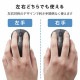 ELECOM エレコム M-DY10DRSKBK 無線マウス 光学式 Sサイズ 抗菌 ブラック 【キャンセル不可・北海道沖縄離島配送不可】