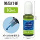 ARTEC �����ƥå� Artec�쥸���忧�� Ʃ���� 10ml �饤�ȥ��꡼�� �޹���������׎̎Ď��Ύˎގ� 58679 �ڥ���󥻥��Բġ��̳�ƻ����Υ�������Բġ�-��������-