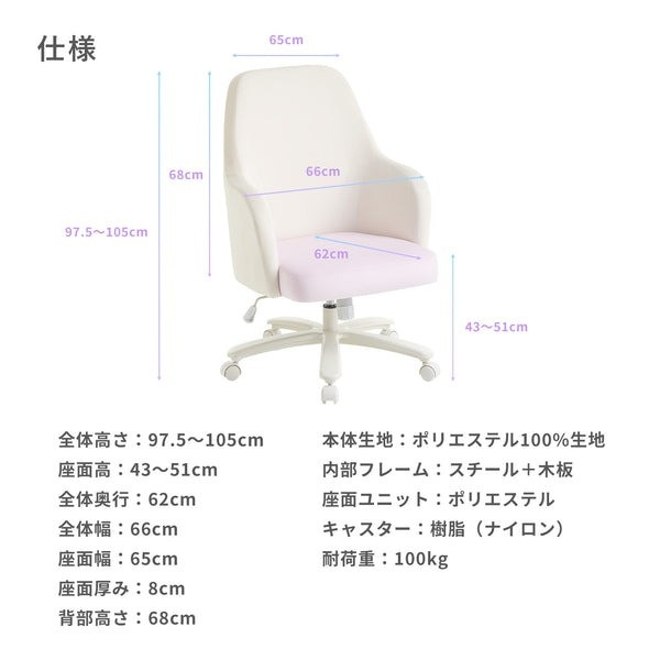Pixio �����ߥ󥰥����� �ѥ��ƥ�֥롼 PXCH300BL-O ������� ���襤�� ���ե��������� �ǥ��������� �������ѥ����� �ѥ���������� �ػ� ������쥹�� ���� �ڥ���󥻥��Բġ��̳�ƻ����Υ�������Բġ�