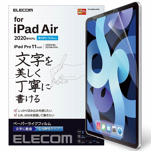 ELECOM ���쥳�� TB-A20MFLAPNH iPad Air 10.9���ݎ�(��4���� 2020ǯ�ӎÎގ�) �̎��َ� �͎ߎ��ʎߎ��׎��� ʸ���� ���ä�������̎� ȿ���ɻ� �ڥ���󥻥��Բġ��̳�ƻ����Υ�������Բġ�