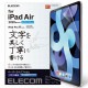 ELECOM ���쥳�� TB-A20MFLAPNH iPad Air 10.9���ݎ�(��4���� 2020ǯ�ӎÎގ�) �̎��َ� �͎ߎ��ʎߎ��׎��� ʸ���� ���ä�������̎� ȿ���ɻ� �ڥ���󥻥��Բġ��̳�ƻ����Υ�������Բġ�
