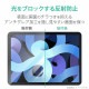 ELECOM ���쥳�� TB-A20MFLAPNH iPad Air 10.9���ݎ�(��4���� 2020ǯ�ӎÎގ�) �̎��َ� �͎ߎ��ʎߎ��׎��� ʸ���� ���ä�������̎� ȿ���ɻ� �ڥ���󥻥��Բġ��̳�ƻ����Υ�������Բġ�