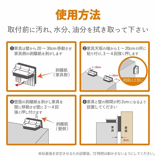 ELECOM 쥳 TS-F009 ѿ̎ގݎʎߎ ȶžɻߴ Ѳٽ150kg ڥ󥻥Բġ̳ƻΥԲġ