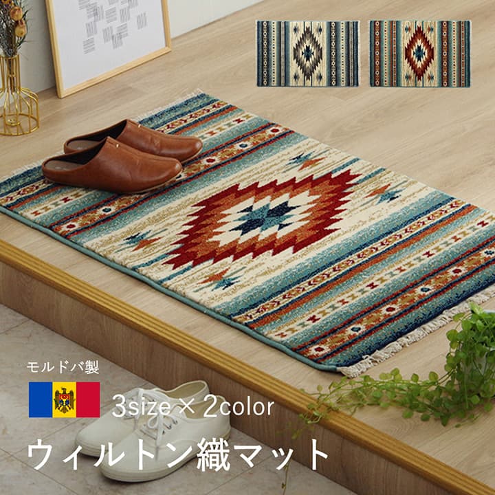 �����ҥ� ���إޥå� ������ȥ� ������� �٥åɥ������� ���ե������� �ե���դ� ��60��90cm ��å� 1311420241801��������Բġۡ��̳�ƻ����Υ��������Բġ�-��������-