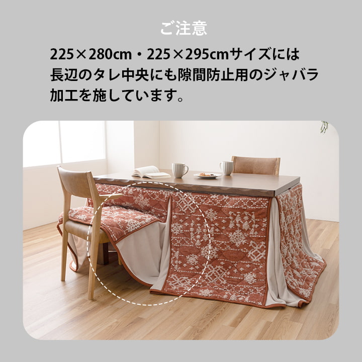 �����ҥ� ���������� �ϥ������� ������ ������� ���� �� �뾽 �ե��ͥ� �磻�� ��225��295cm 1182230247730��������Բġۡ��̳�ƻ����Υ��������Բġ�-��������-