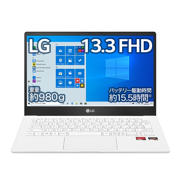 13 3型 Ryzen 5 メモリ 8gb Ssd 512gb Win10 Home White ノートパソコン Lg Ultrapc 13u70p Gr54j アプライドネット 通販