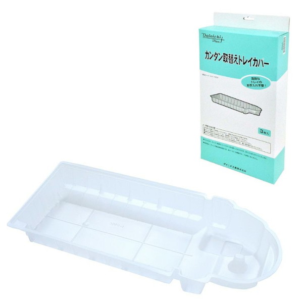 �����˥��ü����� ���󥿥���ؤ��ȥ쥤���С������� H011509 �ڽ����ʡ۱��줿��򴹤��ƾ������򥭡��סڥ���󥻥��Բġ��̳�ƻ����Υ�������Բġ� -������-