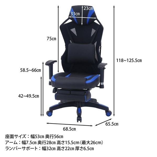 4953980194305 不二貿易 メッシュゲーミングチェア レイズ 4953980194305 不二貿易 メッシュゲーミングチェア レイズ