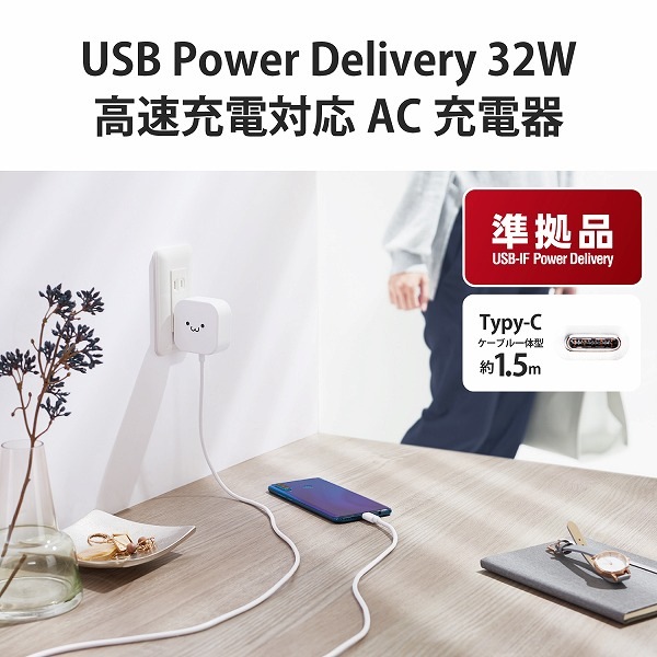 ELECOM ���쥳�� MPA-ACCP19WF AC���Ŵ� ���ώΎ����̎ގڎ����� USB Power Delivery��� 20W+12W USB-C�����̎ގٰ��η� 1.5m USB-A1�Ύߎ��� �Ύ܎��Ď̎����� �ڥ���󥻥��Բġ��̳�ƻ����Υ�������Բġ�