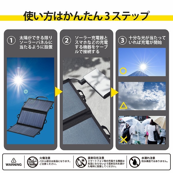 ELECOM エレコム MPA-S01BK モバイルソーラー充電器 2.4A出力 USB-Aメス2ポート おまかせ充電搭載 micro-Bケーブル同梱 Type-C変換アダプタ付属 ブラック 【キャンセル不可・北海道沖縄離島配送不可】