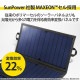 ELECOM エレコム MPA-S01BK モバイルソーラー充電器 2.4A出力 USB-Aメス2ポート おまかせ充電搭載 micro-Bケーブル同梱 Type-C変換アダプタ付属 ブラック 【キャンセル不可・北海道沖縄離島配送不可】