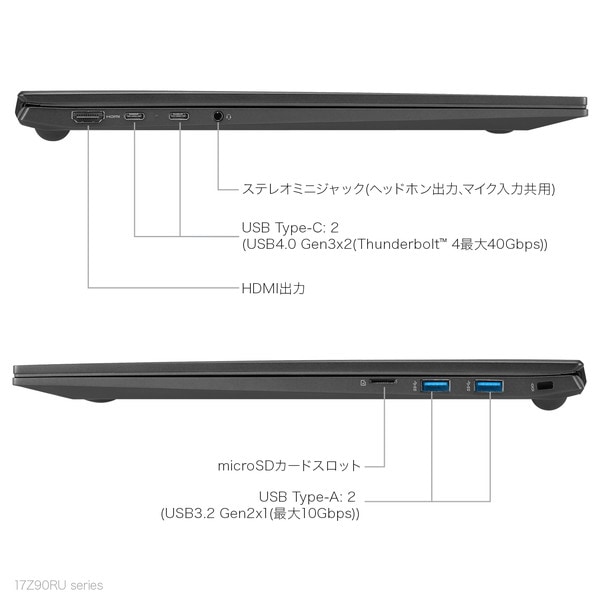 4989027029507 ノートパソコン LG gram 17Z90RU-GA55J 17インチ