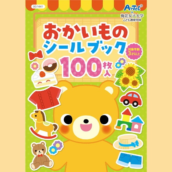 ARTEC �����ƥå� ��������Ύ����َ̎ގ��� �����ֹ� 007441 �ڥ���󥻥��Բġ��̳�ƻ����Υ�������Բġ� -��������- 1016-4521718074412-ds