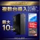 -最短即日出荷-(Ryzen5 3400G/メモリ:DDR4 8GB(8GBx1)/SSD:500GB M.2 NVMe /電源:300W 80PLUS Bronze/グラボ:-/OS:Win11Home) Barikata446706 BTOパソコン BL067※Web限定