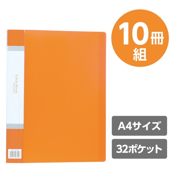 4521718921006 ARTEC アーテック クリアブックA4横入れ(32ポケット