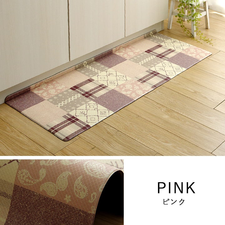 イケヒコ キッチンマット PVC使用 お手入れ簡単 拭ける お掃除ロボ対応 すべりにくい 薄手 耐圧分散 北欧風 カントリー調 ベージュ 約45×180cm 1301310020701【代引き不可】【北海道沖縄離島は配送不可】-お取り寄せ品-