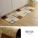 イケヒコ キッチンマット PVC使用 お手入れ簡単 拭ける お掃除ロボ対応 すべりにくい 薄手 耐圧分散 北欧風 カントリー調 ベージュ 約45×180cm 1301310020701【代引き不可】【北海道沖縄離島は配送不可】-お取り寄せ品-