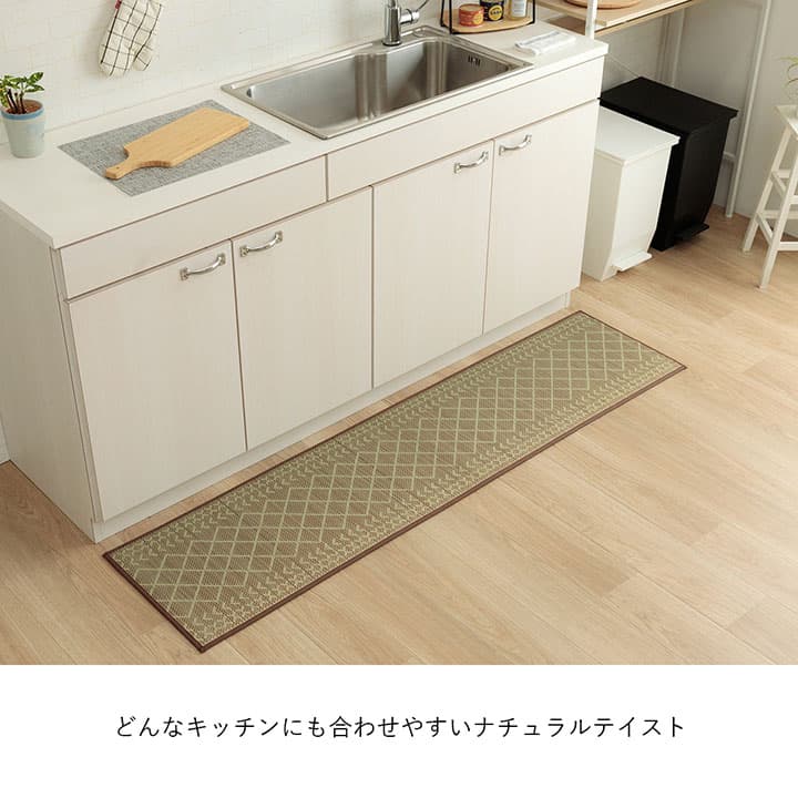 �����ҥ� ���å���ޥå� �ʥ����� ����ץ� ���襤����������졡�������� ����饰  �����ɽ� �����ڥåȥޥå� �� ������ ���ߤ� ������ �ͥ��ӡ�����43��120cm 1081970195005��������Բġۡ��̳�ƻ����Υ��������Բġ�-��������-