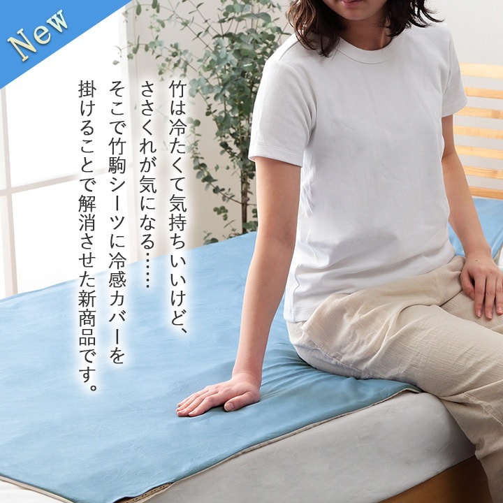 �����ҥ� �� �Х�֡� �䴶 ŷ���Ǻ� �䤿�� �Ҥ��� ���С� ���å� ������ ��82��150cm ���ߥ��󥰥� 1100790012307��������Բġۡ��̳�ƻ����Υ��������Բġ�-��������-