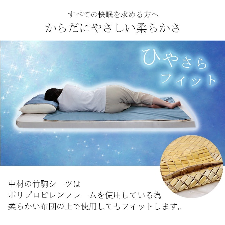 �����ҥ� �� �Х�֡� �䴶 ŷ���Ǻ� �䤿�� �Ҥ��� ���С� ���å� ������ ��82��150cm ���ߥ��󥰥� 1100790012307��������Բġۡ��̳�ƻ����Υ��������Բġ�-��������-
