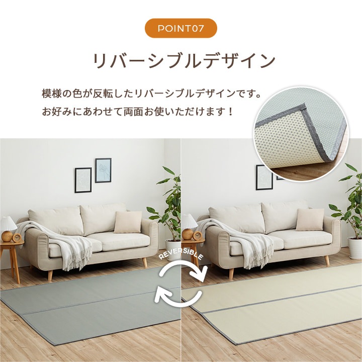 イケヒコ 洗える ござ 日本製 国産 カーペット リバーシブル 丈夫 除菌スプレー対応 敷詰 ラグ 敷物 ペット グレー 江戸間6畳(約261×352cm) 1090740131202【代引き不可】【北海道沖縄離島は配送不可】-お取り寄せ品-