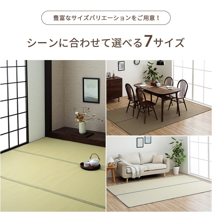 イケヒコ 洗える ござ 日本製 国産 カーペット リバーシブル 丈夫 除菌スプレー対応 敷詰 ラグ 敷物 ペット グレー 江戸間6畳(約261×352cm) 1090740131202【代引き不可】【北海道沖縄離島は配送不可】-お取り寄せ品-