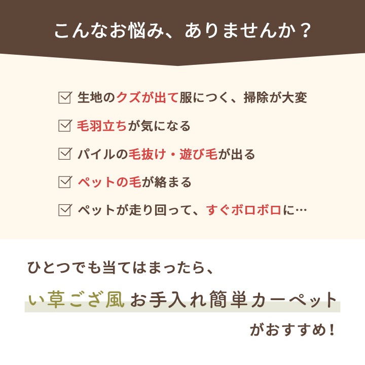 イケヒコ 洗える ござ 日本製 国産 カーペット リバーシブル 丈夫 除菌スプレー対応 敷詰 ラグ 敷物 ペット グレー 江戸間6畳(約261×352cm) 1090740131202【代引き不可】【北海道沖縄離島は配送不可】-お取り寄せ品-