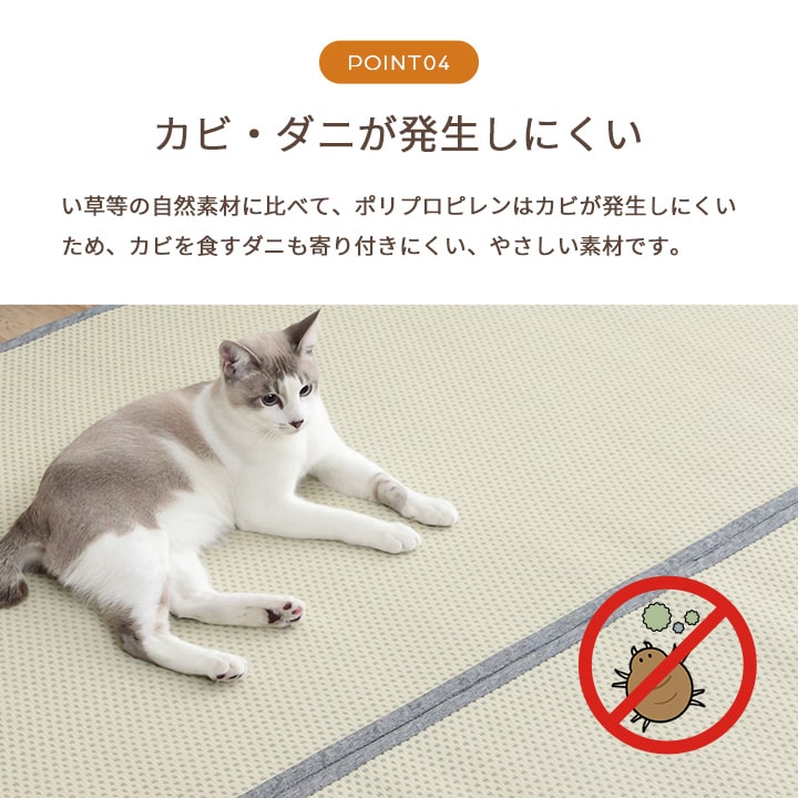 イケヒコ 洗える ござ 日本製 国産 カーペット リバーシブル 丈夫 除菌スプレー対応 敷詰 ラグ 敷物 ペット グレー 江戸間6畳(約261×352cm) 1090740131202【代引き不可】【北海道沖縄離島は配送不可】-お取り寄せ品-