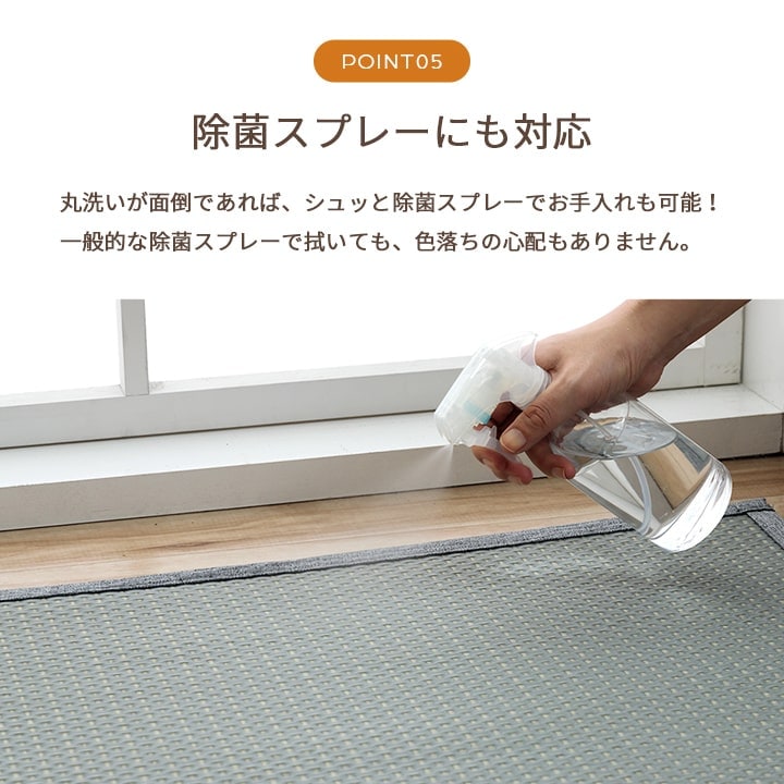 イケヒコ 洗える ござ 日本製 国産 カーペット リバーシブル 丈夫 除菌スプレー対応 敷詰 ラグ 敷物 ペット グレー 江戸間6畳(約261×352cm) 1090740131202【代引き不可】【北海道沖縄離島は配送不可】-お取り寄せ品-