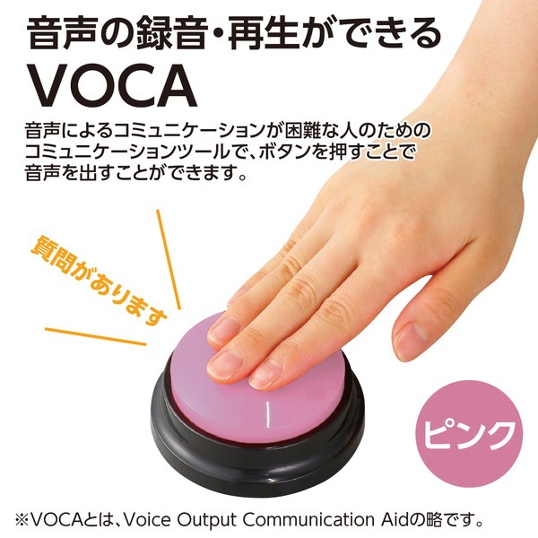 ARTEC アーテック RECプッシュ ピンク 雑貨 75820 【キャンセル不可・北海道沖縄離島配送不可】-お取り寄せ品-