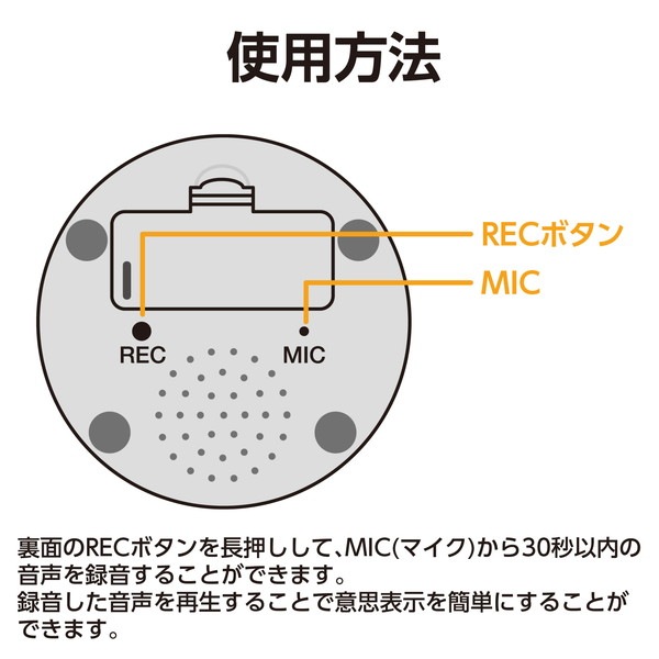 ARTEC アーテック RECプッシュ ピンク 雑貨 75820 【キャンセル不可・北海道沖縄離島配送不可】-お取り寄せ品-