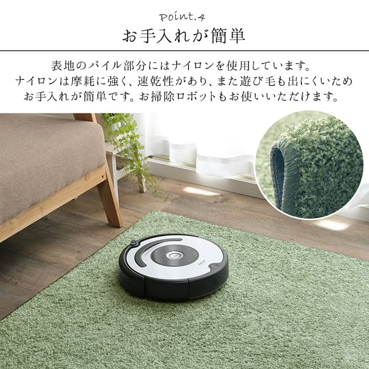 �����ҥ� ���� ���� �ý� ���� �饰 �����ڥå� �ɱ� ����륭��å��㡼 �������ʪ�� �����к� ���㥮�� ̵�� ���졼���� ��1.5�� ��150��150cm 1340740347103��������Բġۡ��̳�ƻ����Υ��������Բġ�-��������-