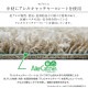 �����ҥ� ���� ���� �ý� ���� �饰 �����ڥå� �ɱ� ����륭��å��㡼 �������ʪ�� �����к� ���㥮�� ̵�� ���졼���� ��1.5�� ��150��150cm 1340740347103��������Բġۡ��̳�ƻ����Υ��������Բġ�-��������-