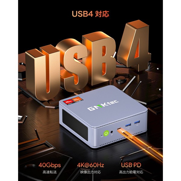 ミニPC GMKtec Nucbox K6 Ryzen 7 7840hs 32GB+1TB GMKtec NucBox K6 AMD Ryzen 7 7840HS Mini PC