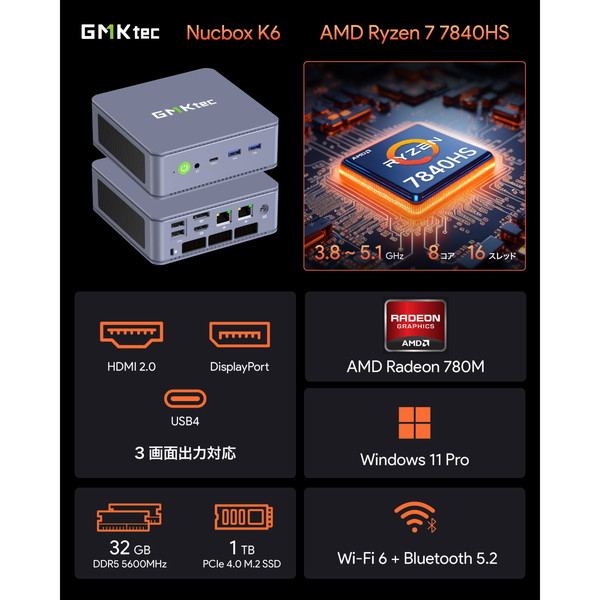4529327931393 GMKtec ミニPC NucBox K6 GMK-K6-32/1T-W11Pro
