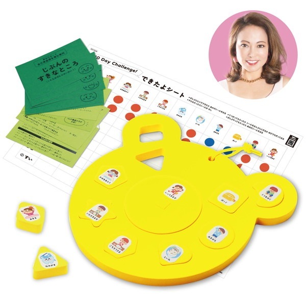 ARTEC アーテック ボーク重子先生監修 Yes I can できたよパズル 品番 21583 文具 【キャンセル不可・北海道沖縄離島配送不可】 -お取り寄せ-