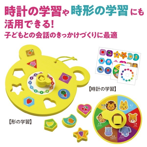 ARTEC アーテック ボーク重子先生監修 Yes I can できたよパズル 品番 21583 文具 【キャンセル不可・北海道沖縄離島配送不可】 -お取り寄せ-