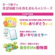 ARTEC アーテック ボーク重子先生監修 Yes I can できたよパズル 品番 21583 文具 【キャンセル不可・北海道沖縄離島配送不可】 -お取り寄せ-