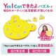 ARTEC アーテック ボーク重子先生監修 Yes I can できたよパズル 品番 21583 文具 【キャンセル不可・北海道沖縄離島配送不可】 -お取り寄せ-
