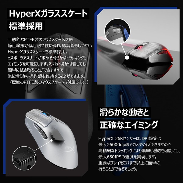 HyperX �����ߥ󥰥ޥ��� HyperX Pulsefire Haste 2 S �磻��쥹 �ޥ��ͥ������⥷���� ����64g ���໤���饹������ NVIDIA Reflex�б� �ͥ��ӡ� 9B001AA �ڥ���󥻥��Բġ��̳�ƻ����Υ�������Բġ� -������-