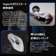 HyperX �����ߥ󥰥ޥ��� HyperX Pulsefire Haste 2 S �磻��쥹 �ޥ��ͥ������⥷���� ����64g ���໤���饹������ NVIDIA Reflex�б� �ͥ��ӡ� 9B001AA �ڥ���󥻥��Բġ��̳�ƻ����Υ�������Բġ� -������-