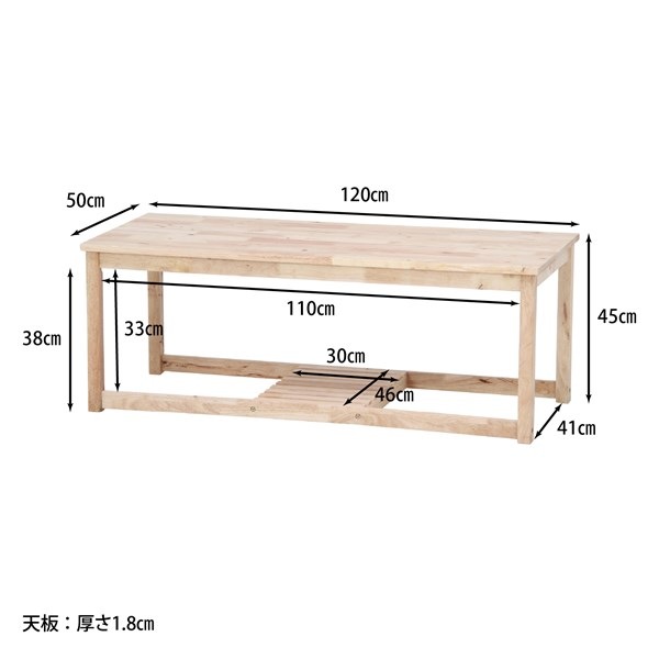 不二貿易 Natural Signature ネストテーブル 5134-1 商品コード37038【代引・日時指定・キャンセル不可・北海道沖縄離島配送不可】 -お取リ寄せ-