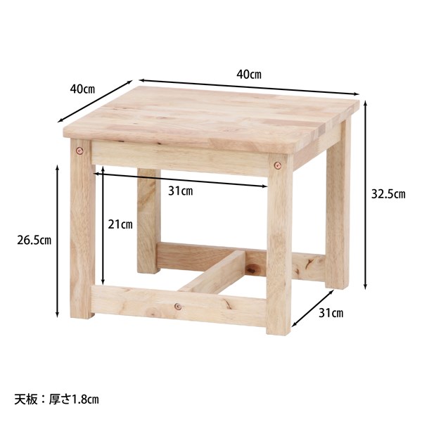 不二貿易 Natural Signature ネストテーブル 5134-1 商品コード37038【代引・日時指定・キャンセル不可・北海道沖縄離島配送不可】 -お取リ寄せ-