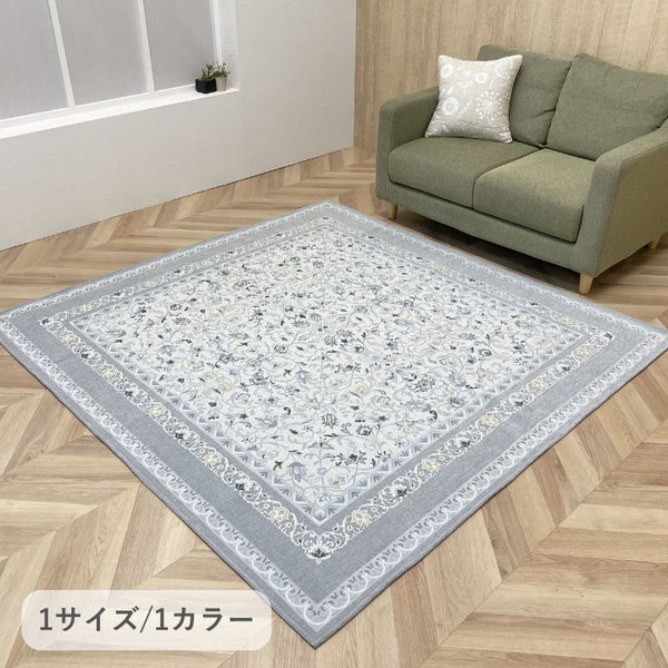 イケヒコ 敷物 製品 FJルーチェ ブルー 185×185cm 手洗い 約2畳用 FJRT185185 1294451045502 【代引き不可】【北海道沖縄離島は配送不可】-お取り寄せ品-