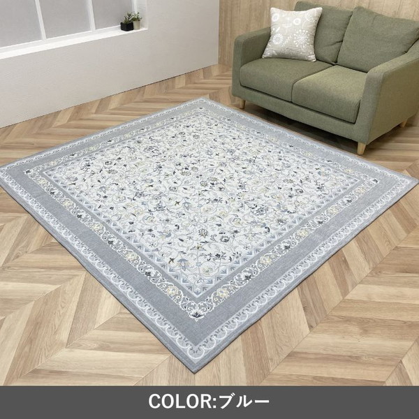 イケヒコ 敷物 製品 FJルーチェ ブルー 185×185cm 手洗い 約2畳用 FJRT185185 1294451045502 【代引き不可】【北海道沖縄離島は配送不可】-お取り寄せ品-