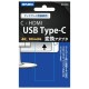 Ainex アイネックス USB Type-C変換アダプタ C - HDMI ディスプレイ側接続用 ADV-CHD01【キャンセル不可・北海道沖縄離島配送不可】 -お取り寄せ-