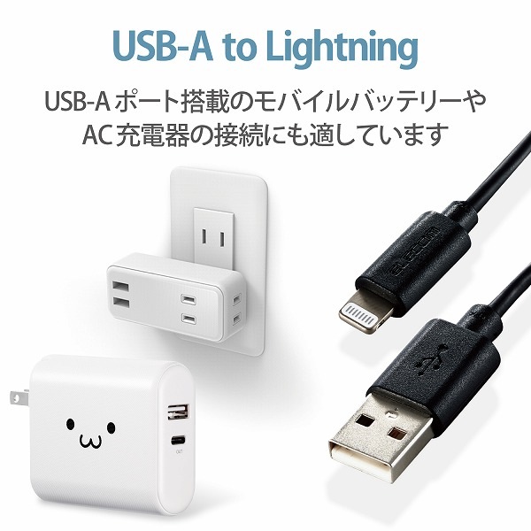 ELECOM ���쥳�� MPA-UAL01BK Lightning�����̎ގ� �����ݎ��ގ��Ď� 0.1m �̎ގ׎��� �ڥ���󥻥��Բġ��̳�ƻ����Υ�������Բġ�