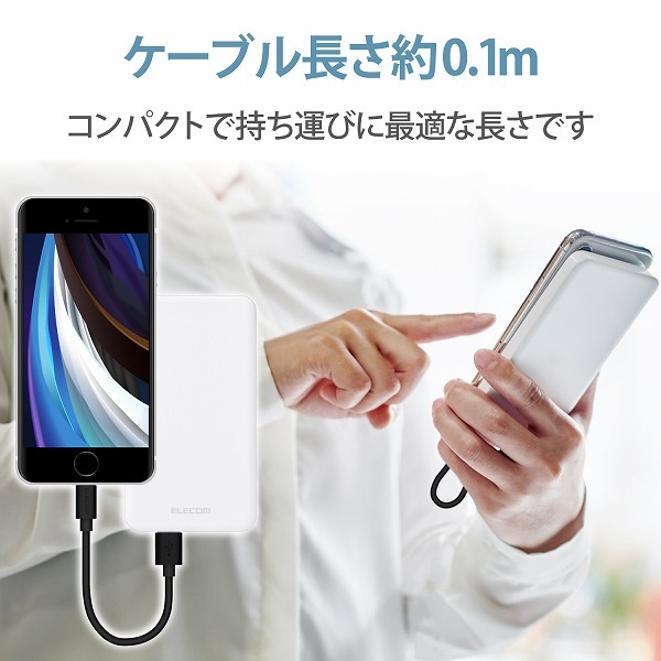 ELECOM ���쥳�� MPA-UAL01BK Lightning�����̎ގ� �����ݎ��ގ��Ď� 0.1m �̎ގ׎��� �ڥ���󥻥��Բġ��̳�ƻ����Υ�������Բġ�