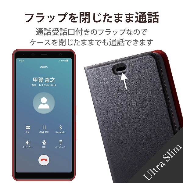 ELECOM ���쥳�� PM-F211PLFUBK arrows Be4 Plus �ڎ��ގ������� ��Ģ�� UltraSlim ���� �����դ� �̎ގ׎��� �ڥ���󥻥��Բġ��̳�ƻ����Υ�������Բġ�