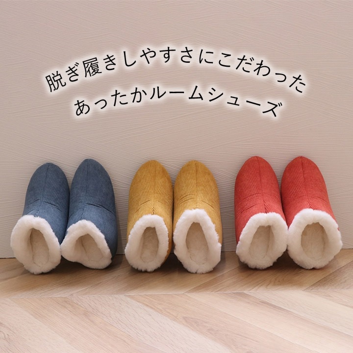イケヒコ ルームシューズ スリッパ 兼用 Lサイズ 約25〜27cm 甲高 履きやすい 室内 もこもこ あったか 冬 冷え性 おしゃれ コーデュロイ調 ギフト プレゼント レッド 1260240240402【代引き不可】【北海道沖縄離島は配送不可】-お取り寄せ品-